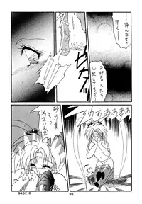 (C46) [MICA] Active Peach 4 (Mahou Shoujo Pretty Sammy, Tenchi Muyou!)