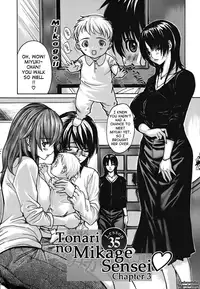 [MG Joe] Tonari no Minano Sensei Vol. 4 [English] {Tadanohito}