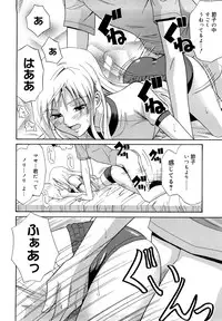 [Aoki Kanji] Sayonara, Oppai