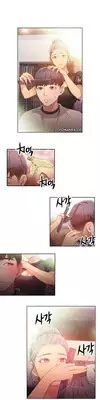 [BAK Hyeong Jun] Sweet Guy Ch. 1-45 [English] [YoManga]