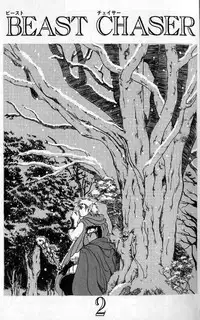 Hibakichi - Beasty Boys (Yaoi)