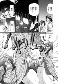 [Masuda Inu] Kyousei Nousatsu Oppai Juurin