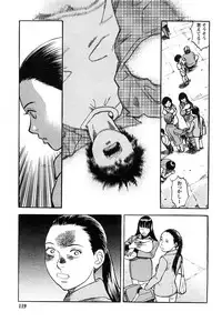 Comic Marble Vol.8 [2009-1]