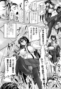 [Anthology] Toushin Engi Vol. 16