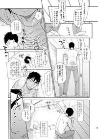 [Okadatei (Okada Kou)] Irotoridori Vol. 1 [Digital]