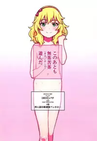 (C94) [DECOPPACHI (Hidiri Rei)] Momoka-chan to Ochinchin de Asobou! (THE IDOLM@STER CINDERELLA GIRLS)