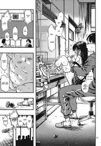 (C84) [Minori Kenkyuujo (Minori Kenshirou)] Haisen Girl [English] [LWB + LoliLoli Hunters]