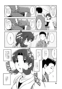 [Saigado] Kururi-san to Hirari-san Vol. 1 (Complete)