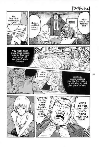 [OHKOSHI Koutarou] Figuisch [English] [Fumikiri]