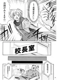 (C72) [HIGH RISK REVOLUTION (Aizawa Hiroshi, Iwasaki Hiromasa)] Shiori Vol.14 Uragiri no Hyouteki (Tokimeki Memorial)