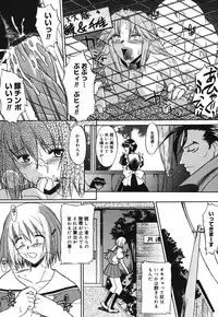 [Murasaki Syu] Shinro Shidou - SEX is needed for school life [Digital]