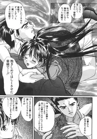 [Araki Kyouya] Yougisha