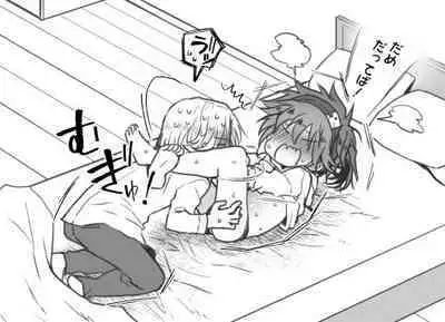 nyotaika ero kuri name manga