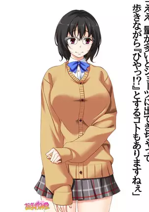 Jimiko-san Dai 2-bu Ch. 1-14.2