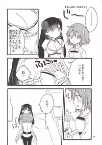 (Go! My Master ver.Girl2) [Niratama (Sekihara, Hiroto)] MEMORIAL MG (Fate/Grand Order)