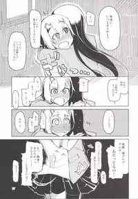 [Metamor (Ryo)] Natsuzuka-san no Himitsu. Soushuuhen Kouhen [Digital]