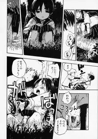 [Anthology] Shounen Ai no Bigaku - The Josou Shounen