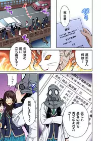 [Okumori Boy] Oretoku Shuugakuryokou ~Otoko wa Jyosou shita Ore dake!! Ch. 1-23 [Digital]