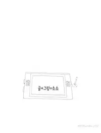 Tissue Thieves Ch.1-20 (English) (Ongoing)