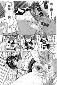 [Kino Hitoshi] Kinshin Soukan [Chinese]