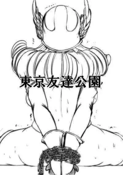 Ningen ni Sayou suru Mahou Kouka no Sho + Shippai Shinai Hiken Karada no Hokaku Houhou