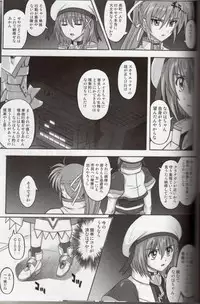 (C74) [Cyclone (Reizei, Izumi)] 860 - Color Classic Situation Note Extention III (Mahou Shoujo Lyrical Nanoha)