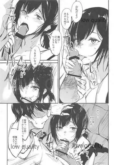 (C95) [Dream Halls! (Tsuzuri)] Doko ni mo Ikesou de Doko e mo Ikenai