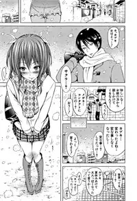 [Akatsuki Myuuto] Lovemare Ge