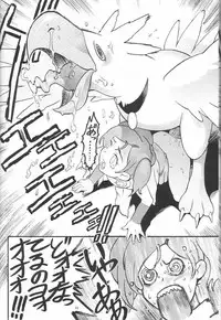 [Sangenshokudou (Chikasato Michiru)] FF:U & GPM BON (Final Fantasy, Gunparade March) [Decensored]