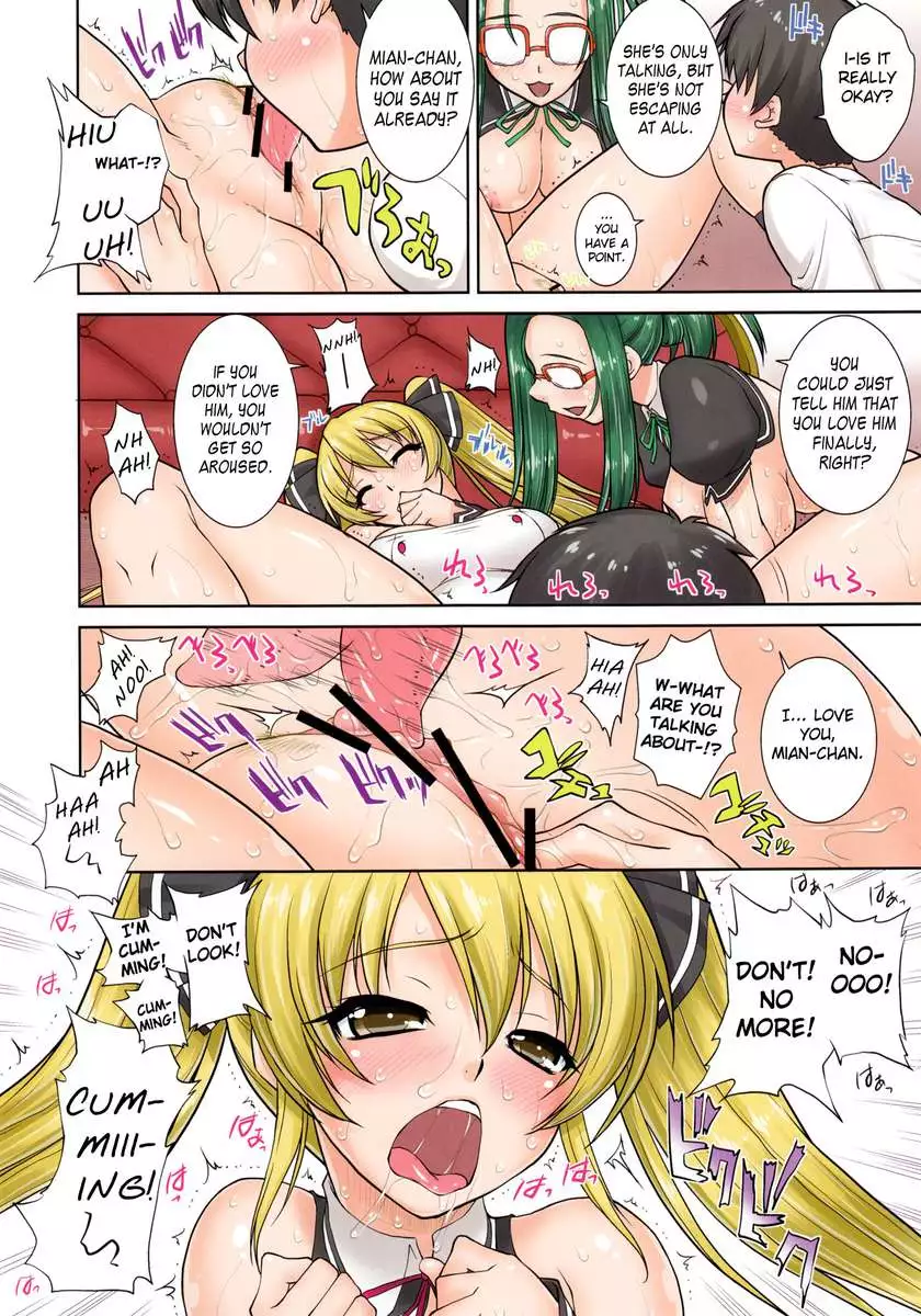 Beware of the Drug's Effectiveness