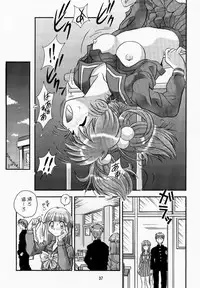 [Amaamatei (Futamura Futon, Hasumi Elan, Maruyama Kei) ] LITTLE DARLIN' For Tatebayashi (Tokimeki Memorial)