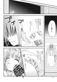 [Ar Da CoDa (Zinan)] Hinata wa Ore no Yome! (Ro-Kyu-Bu!) [Digital]