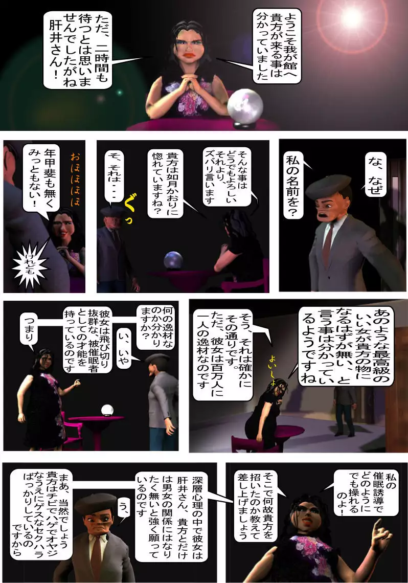 如月かおり123パック