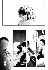 [Machida Hiraku] 11.1 [Digital]