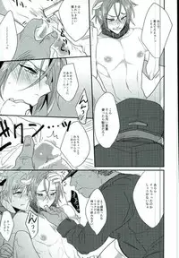 (Renai Free Style! Osaka Taikai 2) [BQLunch (Adult Lunch)] Milky Panic (Free!)