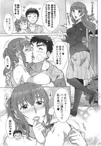 [Hanzaki Jirou] RAN KON Ch. 1-8