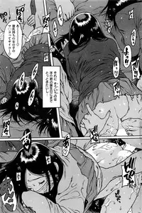 COMIC Kairakuten 2016-12