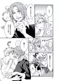 [Itsuki Makoto] Ani-san Nyoubou