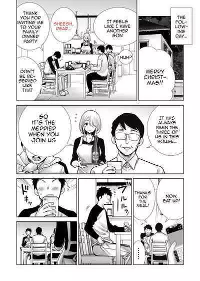 [RK-2] Fucking My Friend's Mom With My Big Cock On Christmas Eve [English] [Doujins.com]