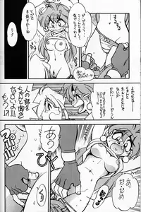 (C54) [Chuuka Mantou (Yagami Dai)] Mantou 14. (Slayers)