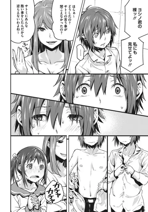 COMIC Megastore Alpha 2017-03