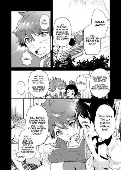 [Eichi Jijou (Takamiya)] Kiritsu, Kiotsuke, Rei! [English] [Yuuta's Blog] [Digital]