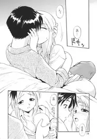 (C59) [Dedepoppo] so loving (ToHeart, Azumanga Daioh, Gakkou no Kaidan)