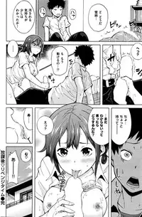 COMIC Kairakuten 2016-01