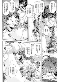 [Ootori Ryuuji] Jikan Teishi Now! [Digital]