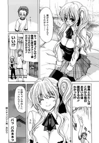 [Hori Hiroaki] Yuugatou