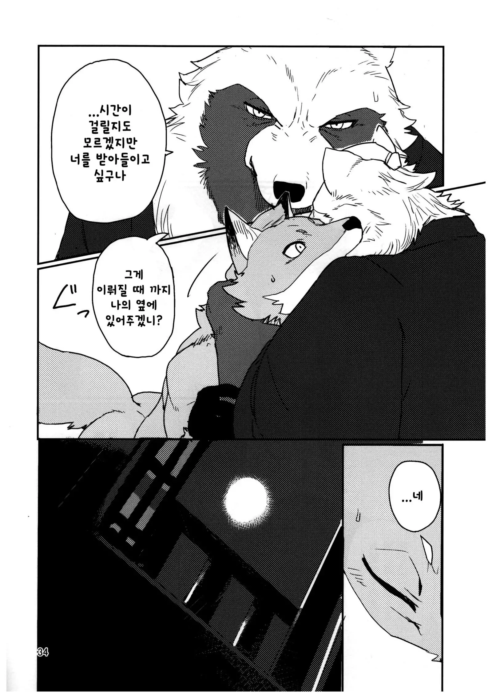 Suzunari no Katakagi Ichi