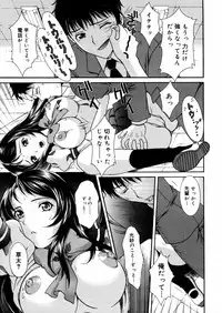 COMIC Megastore H 2006-02