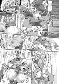 [TAKE] Brave Maiden Kanin Sange