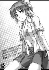 (C81) [Satsukinchi (Satsuki Misuzu)] Baka to Chinko to xxx (Baka to Test to Shoukanjuu)